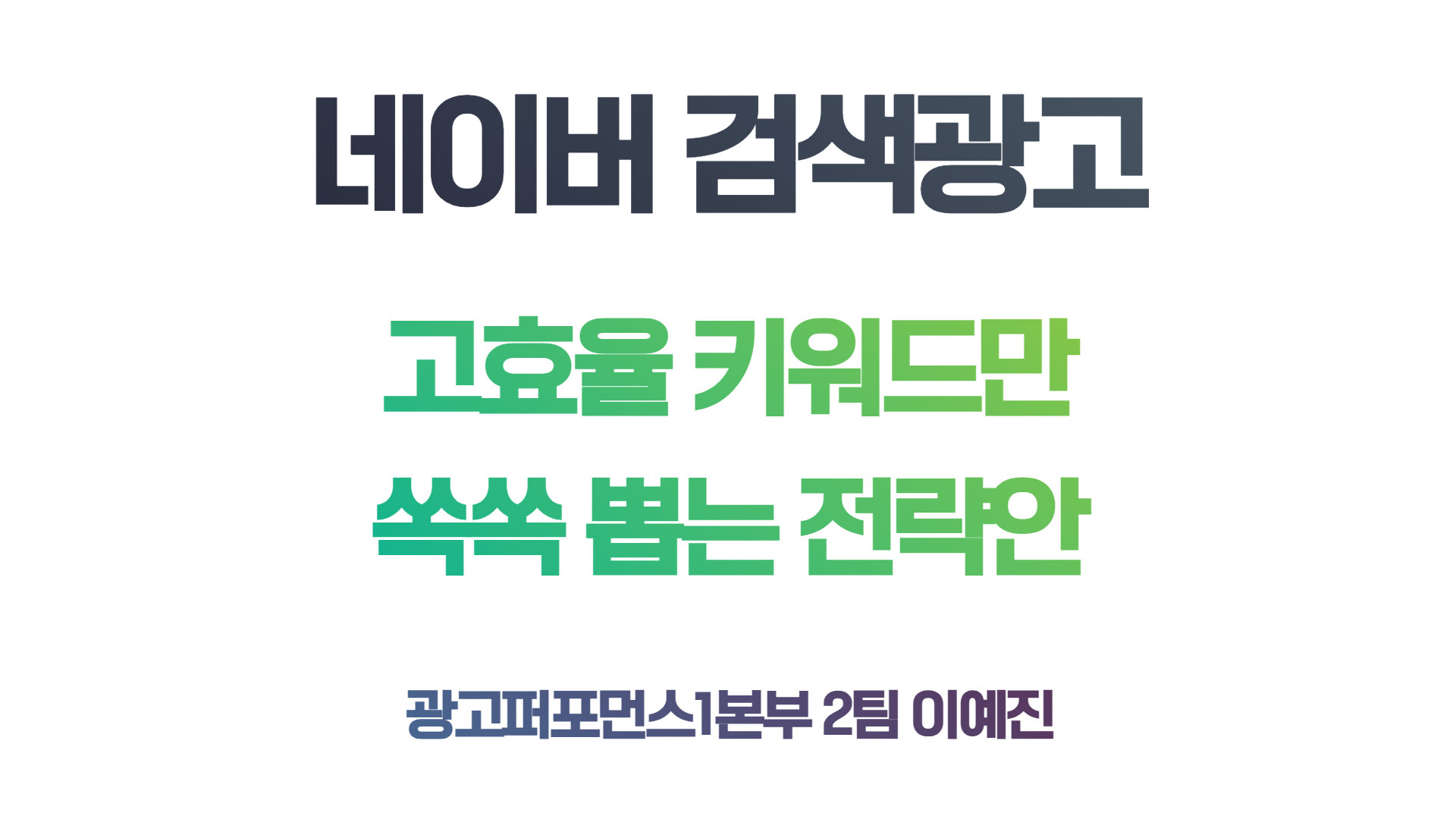 인사이트 썸네일 (8).png